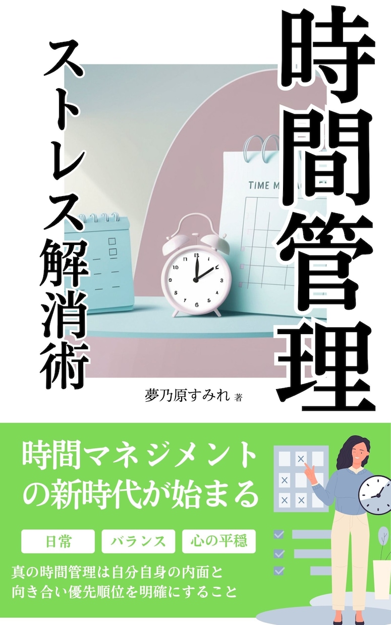 kindle出版代行フルサポートします 44冊出版の実務経験でKindle出版を丸ごと代行 イメージ4