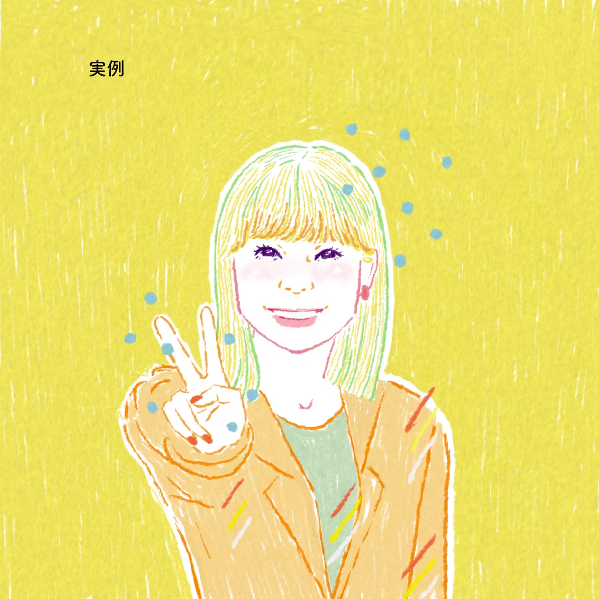 印象的でおしゃれな似顔絵を描きます 副業やスタッフ紹介に【商用可】アイコン・WEB・名刺OK イメージ2