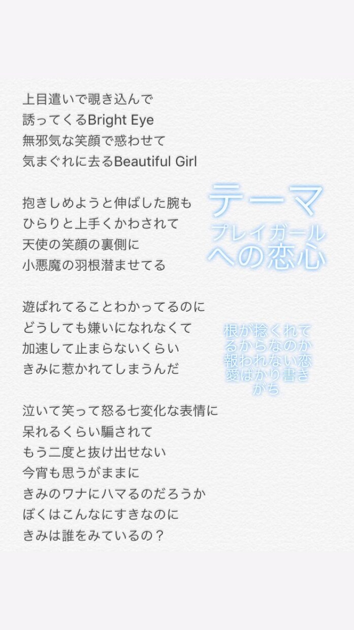 あなたの妄想を彩るお手伝いをします 現役作家から大絶賛！その腕前にご期待くださいませ。 イメージ5