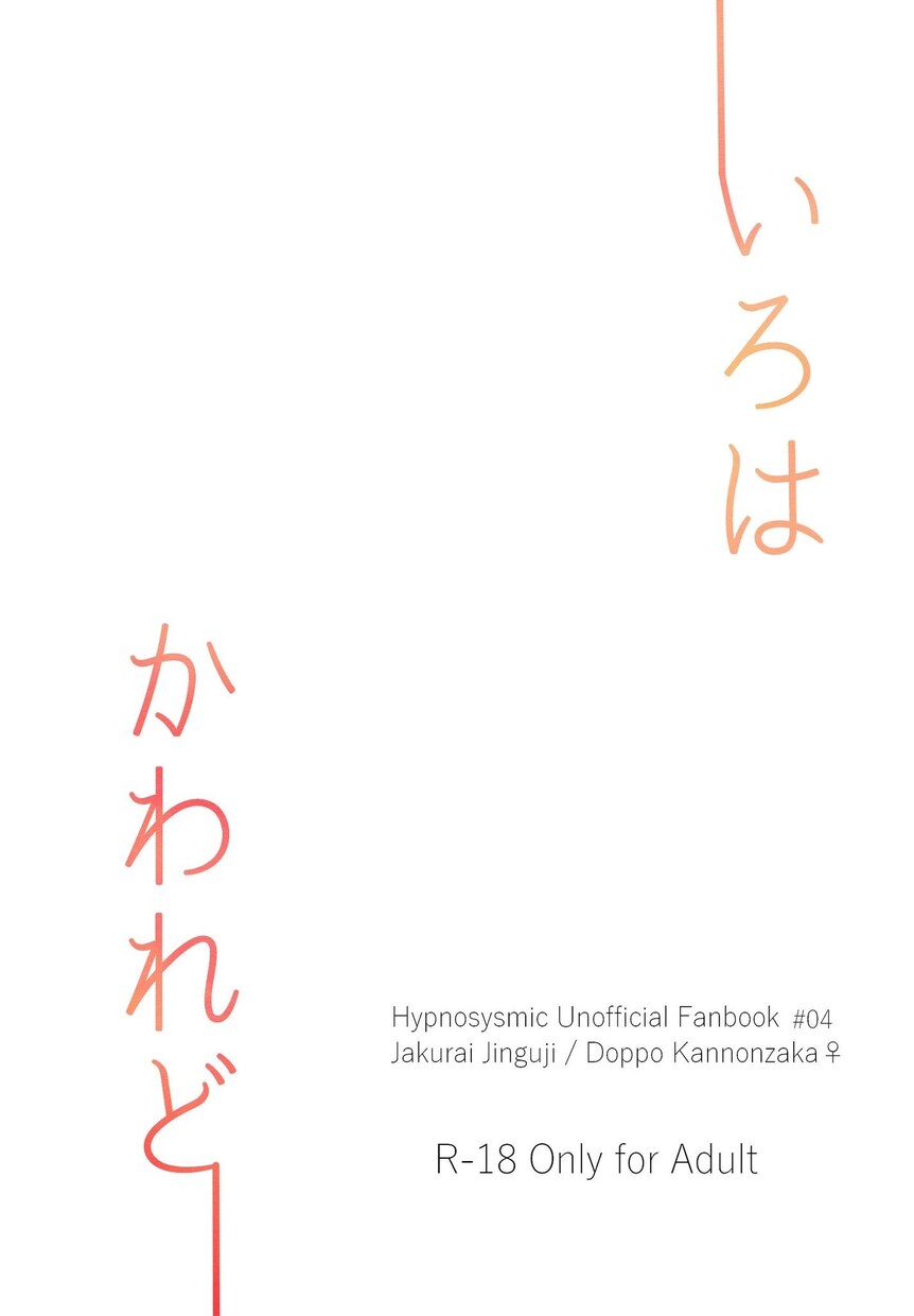 小説同人誌向けファイル作成(本文)します 少し楽して小説同人誌を作りたい方へ イメージ7