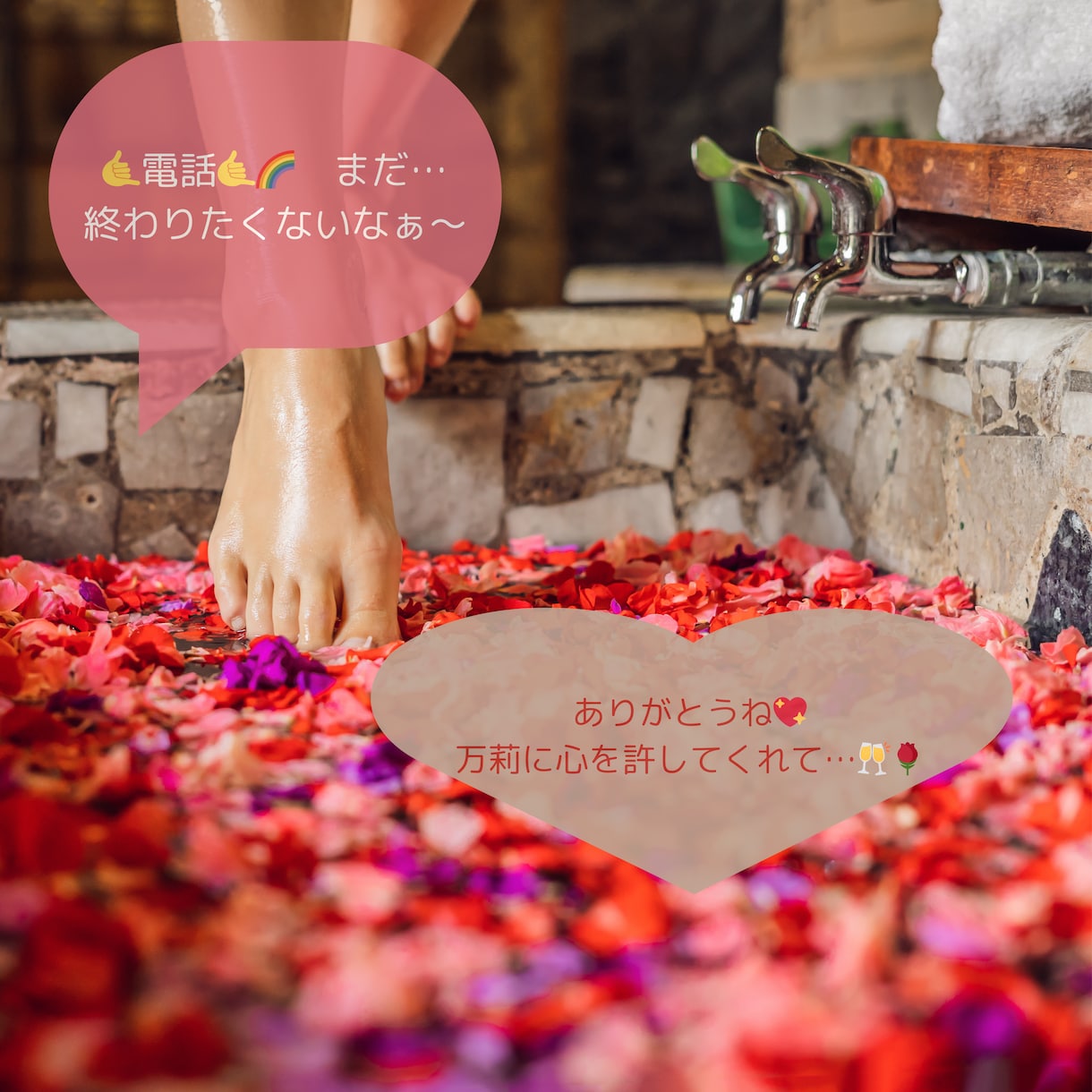 今聞いて欲しいありのままの気持ち❤️受け止めます 心を込めて明るく澄んだ声で包み込みます。きっと前向きに⭐️ イメージ6