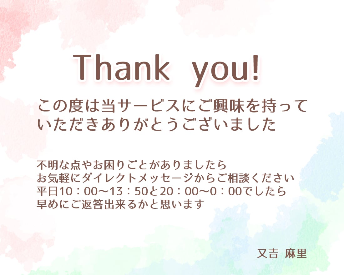 大人かわいい♥おしゃれなアイコンをお描きします 魅力的なアイコンで貴方の第一印象を後押しします イメージ7
