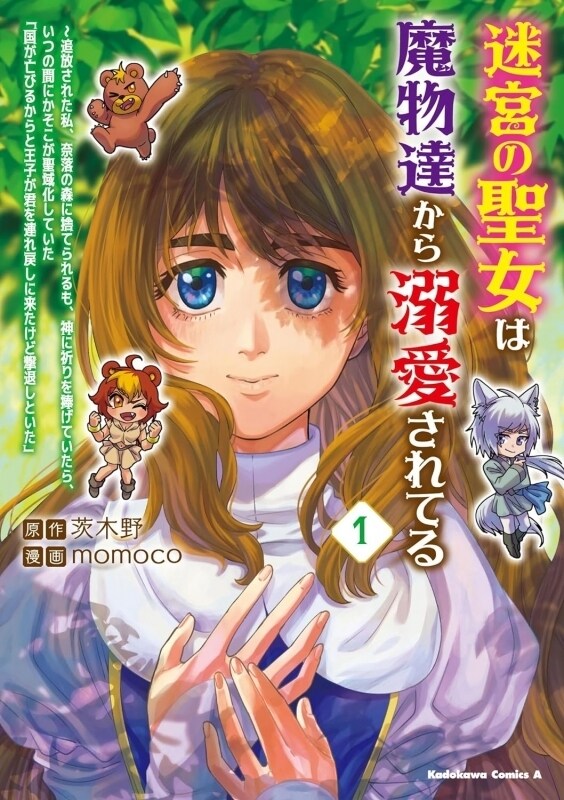 ご希望の漫画描きます ご希望に合わせたジャンルの漫画制作 イメージ2