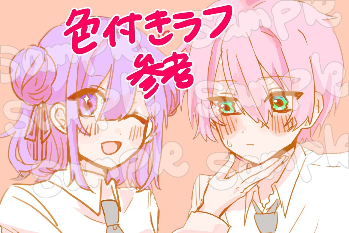 2人バストアップでこの値段！夢絵等なんでも描きます ♡⃛ 男女問わず、シチュエーションも好きなように可能です！ イメージ3