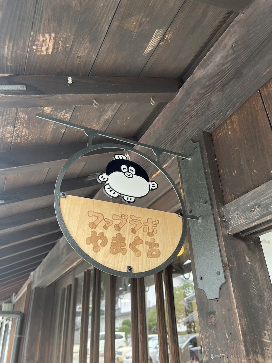 武骨な凸凹アイアン表札や看板製作します 個性的で斬新なデザインを一緒に創る イメージ1
