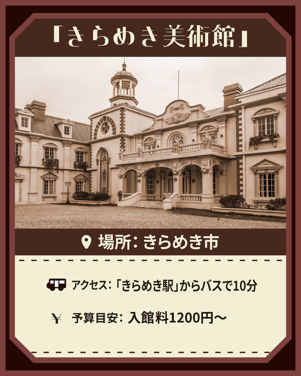 成果に繋がるブログ画像を制作します 講師お墨付き！ユーザー目線で安心制作 イメージ4
