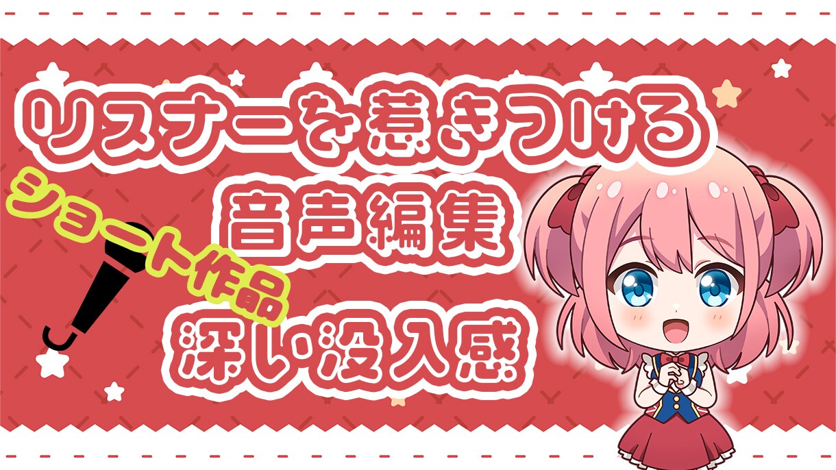 臨場感あるショート作品3本をまとめて編集致します お得＆スピード納品！短編作品3本を2週間以内に納品 イメージ1