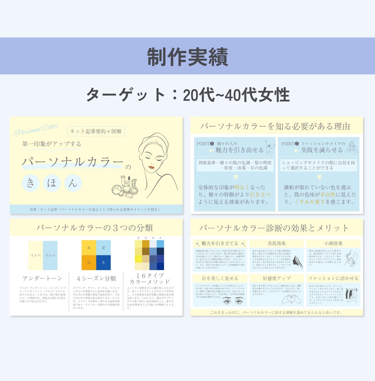 やさしく誠実さが伝わる講座・セミナー資料を作ります 発信が苦手な個人事業主の方へ｜あなたの想いを、丁寧に形に◎ イメージ9