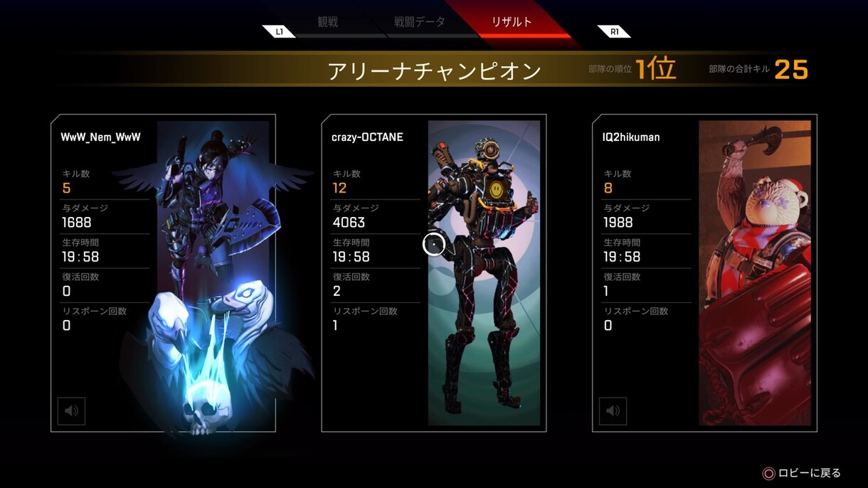 Apexプレデター コーチングします プレデター14位(国内3位)が教える立ち回り イメージ3