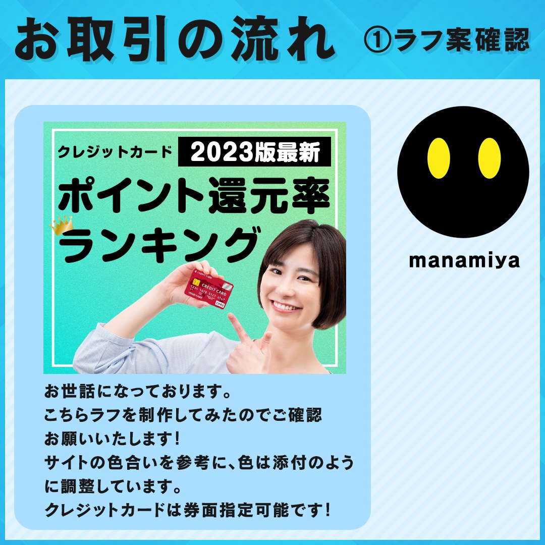 現役広告代理店Webデザイナーがプロの制作をします 広告代理店Webデザイナーとして6年以上制作の業務をしてます イメージ3