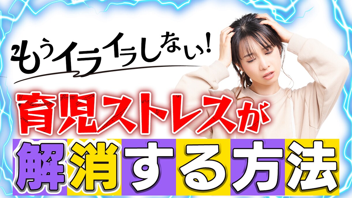 ダサいとは言わせない垢抜けサムネデザイン作成します 元テレビ局で働いていた人！長く親しまれる愛されロゴをご提供！ イメージ9