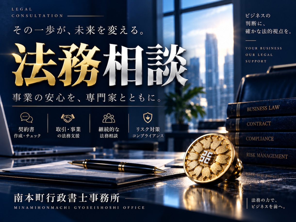 解約通知原案作成。プロ行政書士が解約原案作成します 契約の解約、契約書の読み込み、解除、クーリングオフ、解約通知 イメージ2