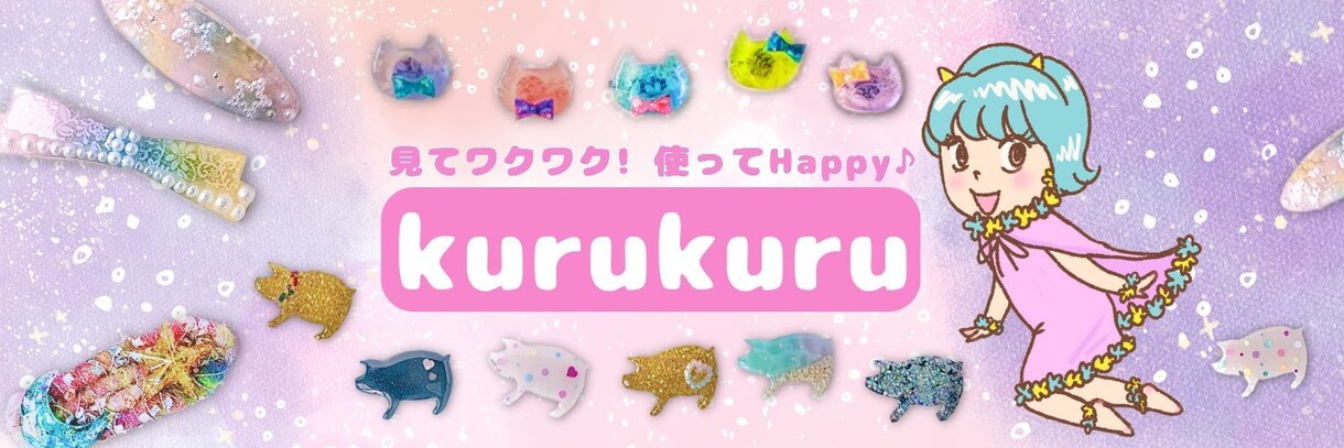 ブログ・Twitter・LPヘッダー等つくります 可愛いイラストでオリジナルの画像を制作します イメージ2