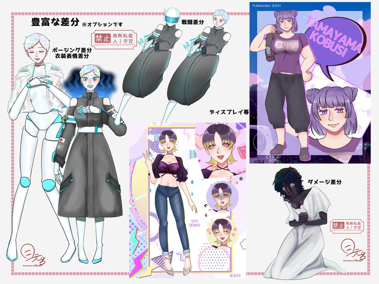 シナリオネタバレOK！TRPG立ち絵描きます シナリオ秘匿ネタバレ大歓迎！世界観に忠実に描きます！ イメージ3