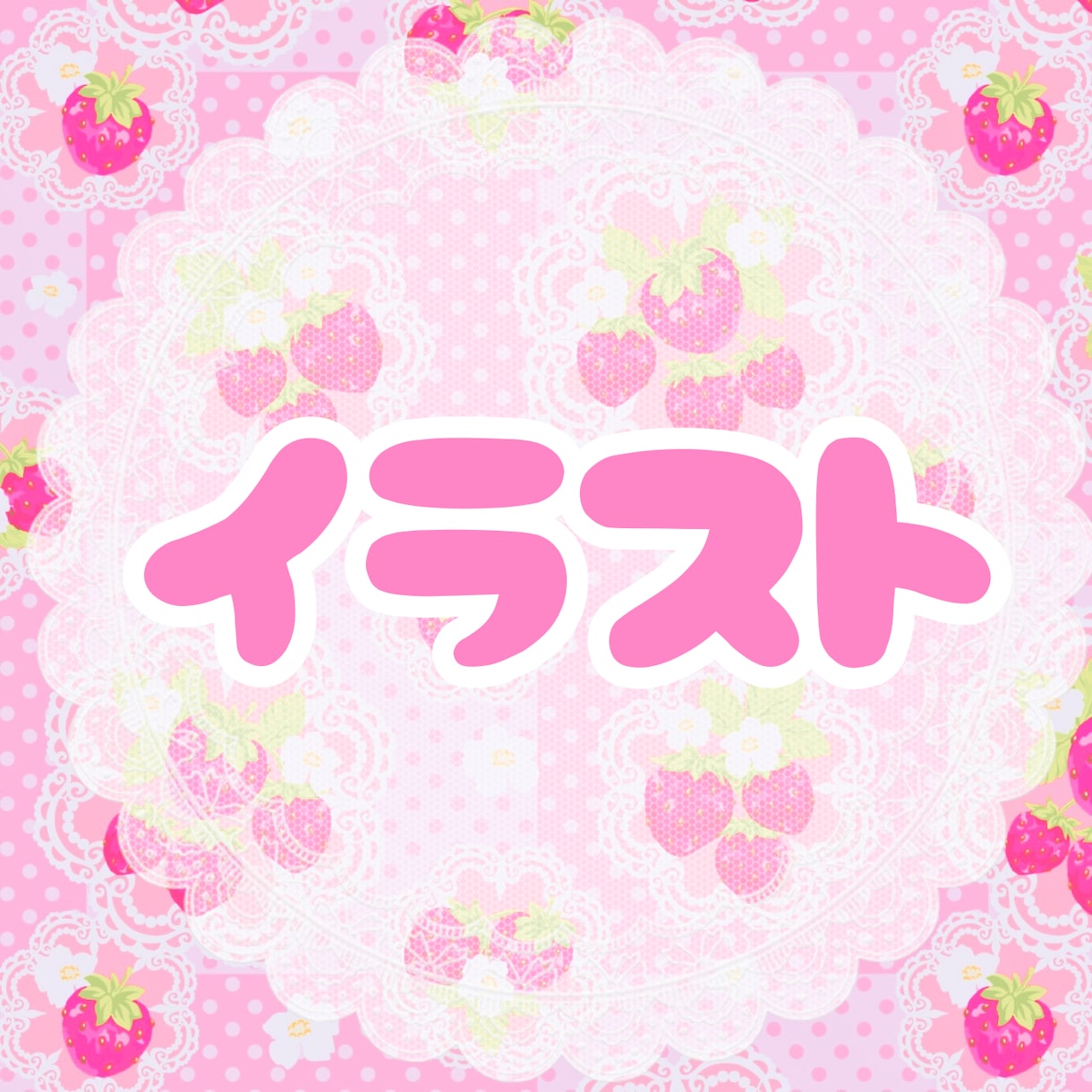 イラスト描きます デフォルメポップな可愛い絵柄！人間、獣人、ケモノOK！ イメージ1
