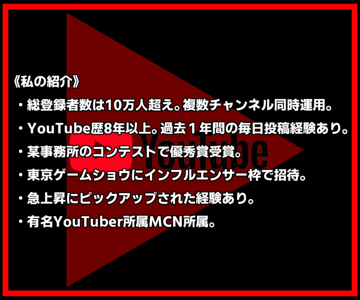 YouTubeの相談役（アドバイザー）承ります 直接YouTubeクリエイターサポートチームに随時質問も可能 イメージ2