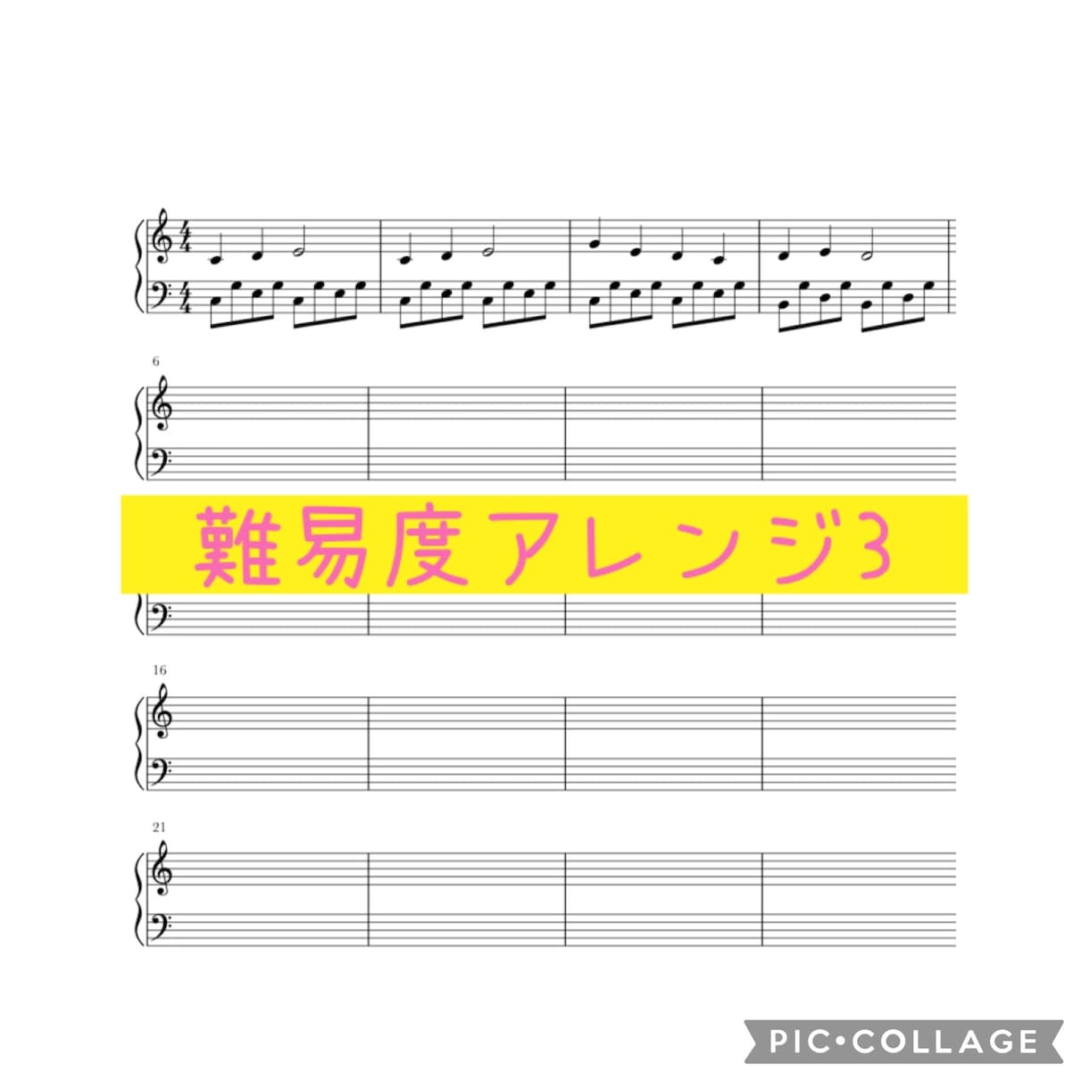 現役ピアニストが耳コピ採譜/清譜承ります 桐朋出身の現役ママピアニスト/絶対音感/格安/お急ぎ便◎ イメージ5