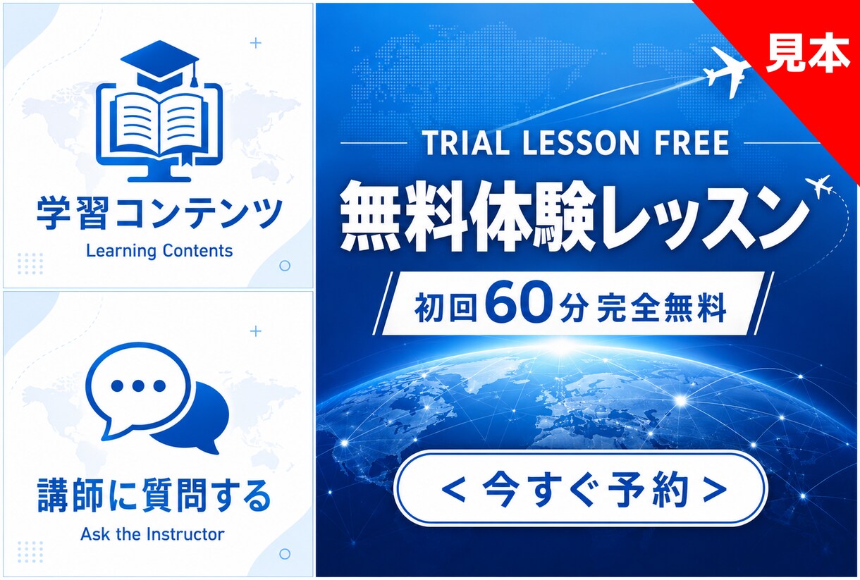 LINEリッチメニューAI自作ツールを配布します 5,000円の外注をAI無料で自作！設定手順まで付属 イメージ10