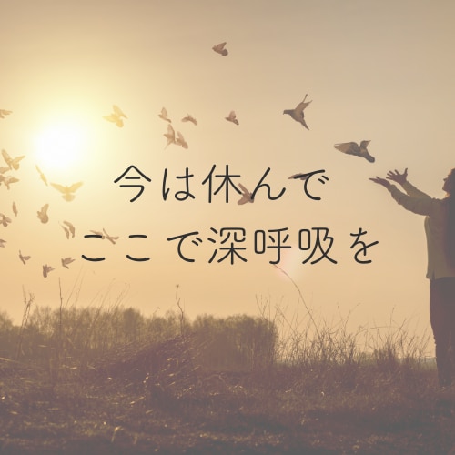 50代女性｜モヤモヤ・限界の気持ち、お聞きします 誰にも言えないモヤモヤ・疲れた心、安心して吐き出してください イメージ3