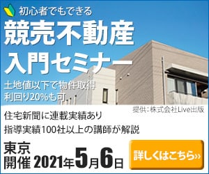 集客率UP！格安で魅力のあるバナーを制作します コスパ抜群なデザインを作成中！ イメージ2