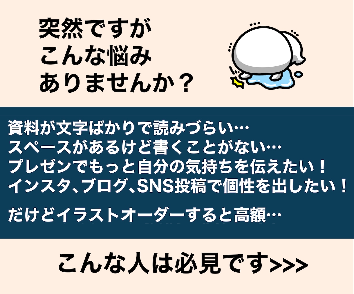 インスタ、ブログに使える表情イラスト描きます 【今だけお得】表情50点セット、コレだけあれば一生困らない！ イメージ2