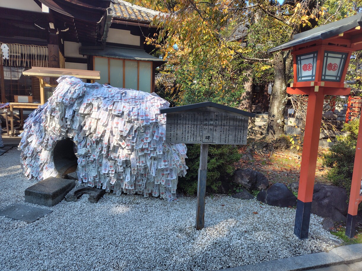 生龍穴神社、代理参拝いたします あなたの願いを込めて、一緒に参拝致します イメージ6
