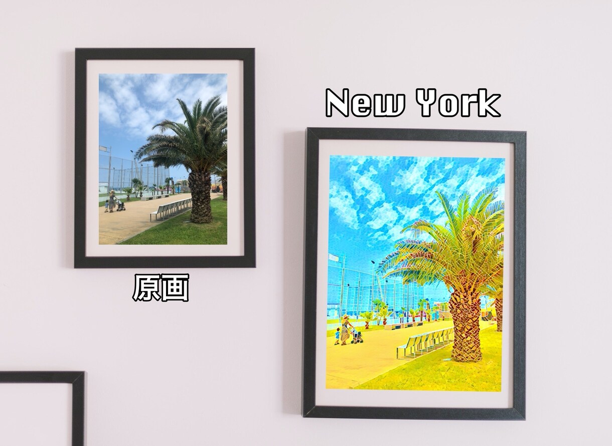 写真をアートタッチに編集加工します アート加工専門のプロにお任せ下さい♪ イメージ4