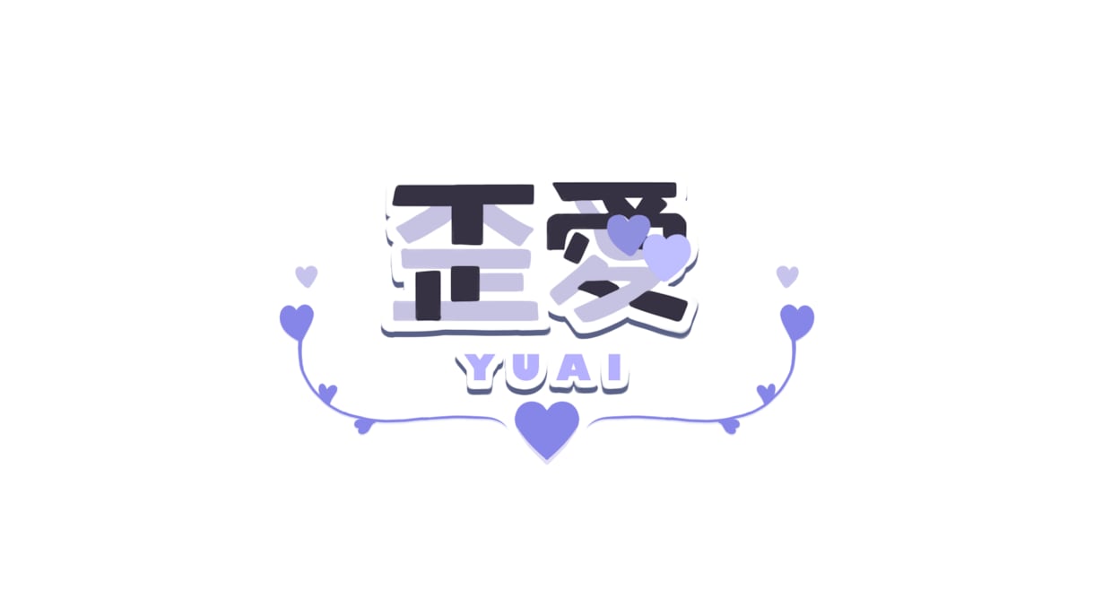 配信背景お描きします VTuber様の配信背景！ネームロゴやコメント欄作成も可能！ イメージ3