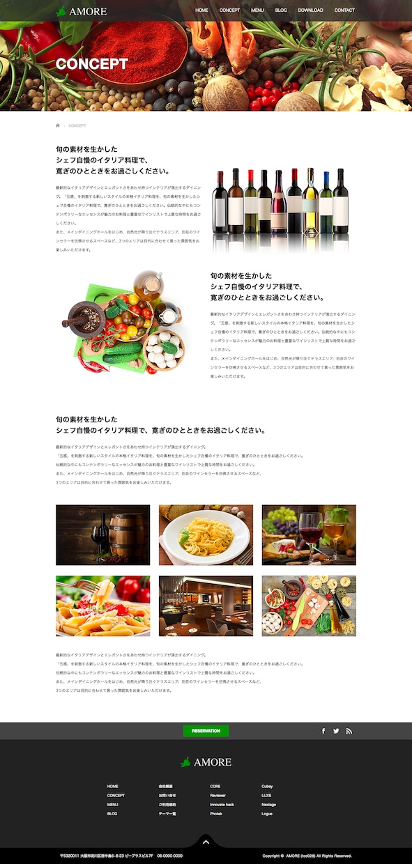 飲食店用|おしゃれなホームページ作成します ワードプレスで美しくて高級感のある飲食店用のWEBサイト作成 イメージ3