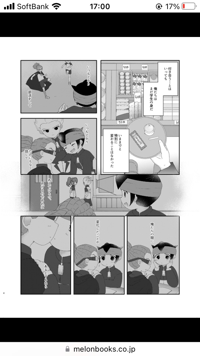 表紙・挿絵お描きします 小説などの挿絵、表紙お描きします。 イメージ2