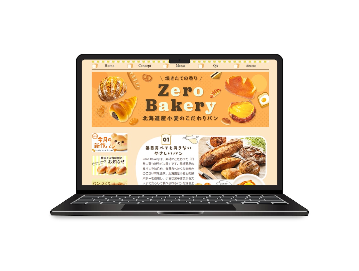 先着3名様限定25％OFF！ＨＰ制作します 地域で頑張る個人事業主さま、起業したての方向け！ イメージ3