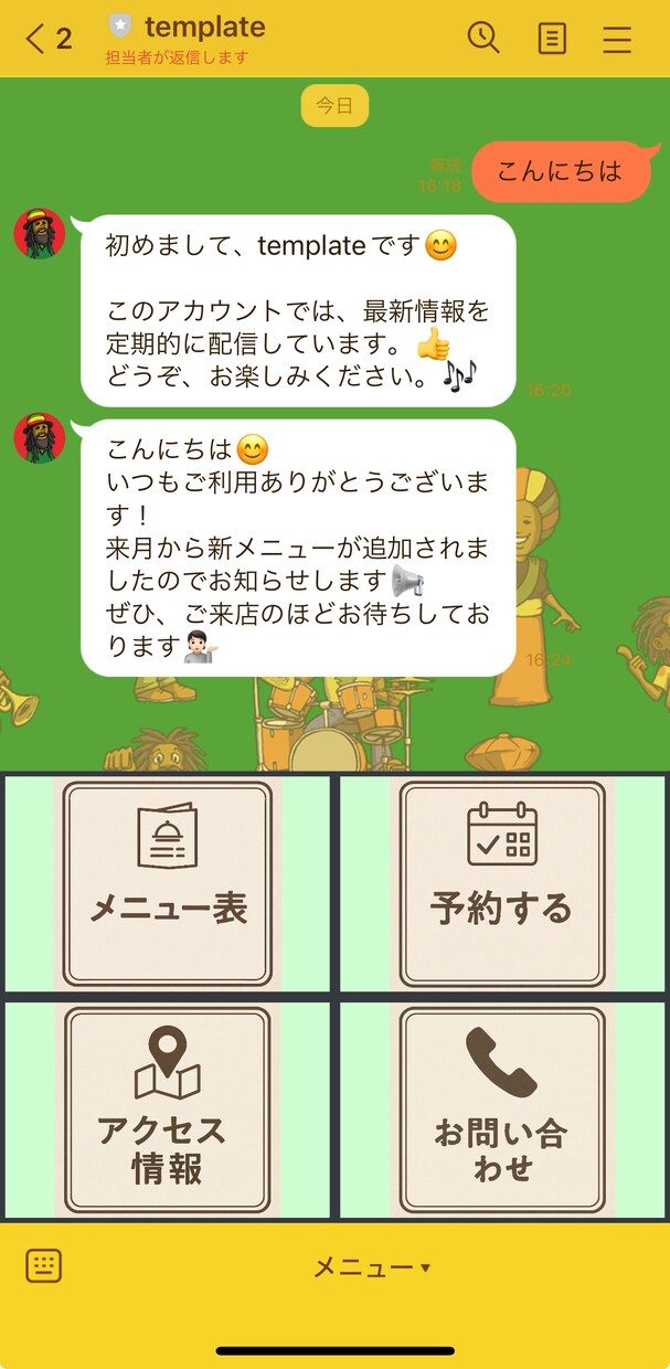 LINEチャットBOTを作成代行しています 手間ゼロ!LINEで予約受付と返信を自動化! イメージ1