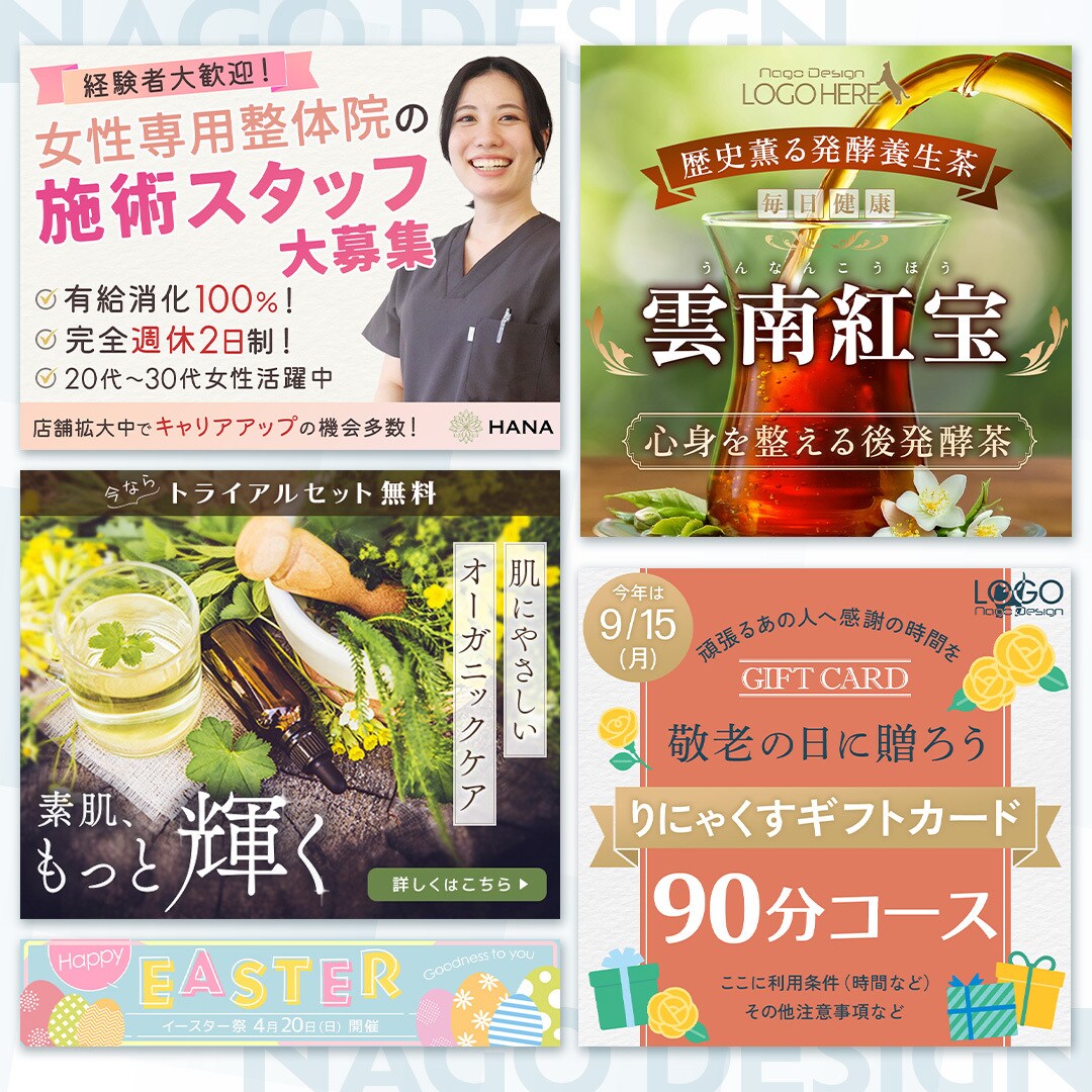 インパクトある高品質なバナー制作いたします あなたのビジネスをデザインでサポートいたします！ イメージ6