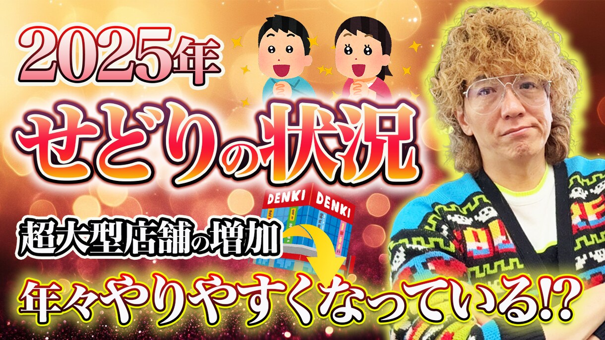 YouTubeのサムネイル作ります 最短即日納品！格安でキャッチーなサムネイルを作成いたします！ イメージ4