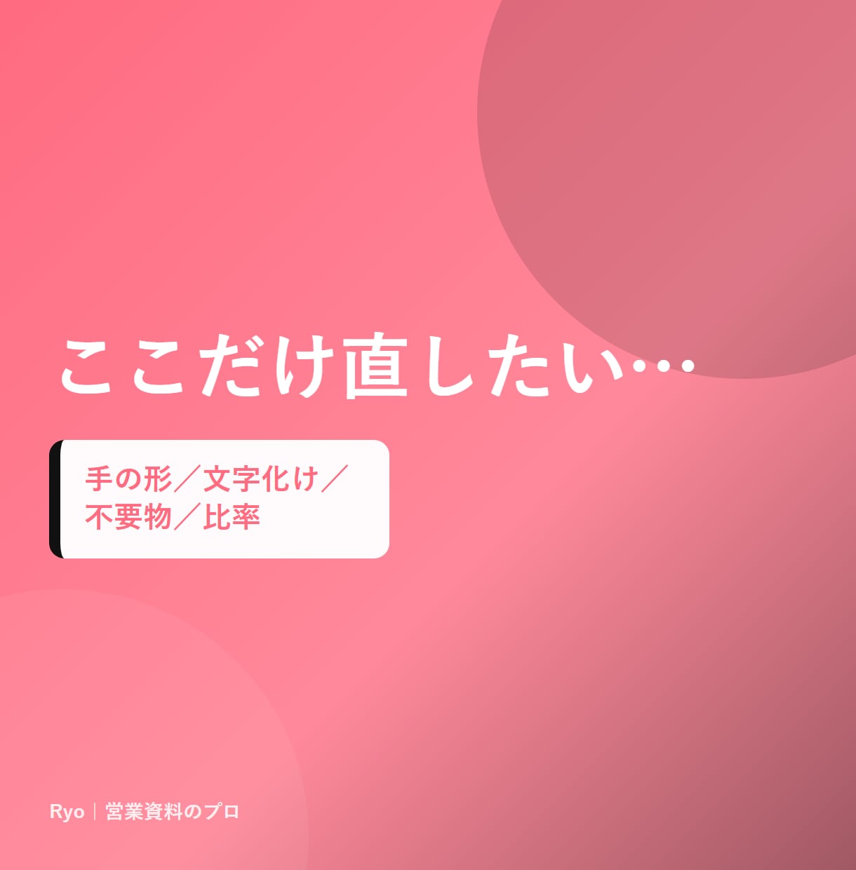 AI生成画像の違和感を自然に修正します 指・文字化け・背景・不要物を修正。印刷用の高解像度化も イメージ2