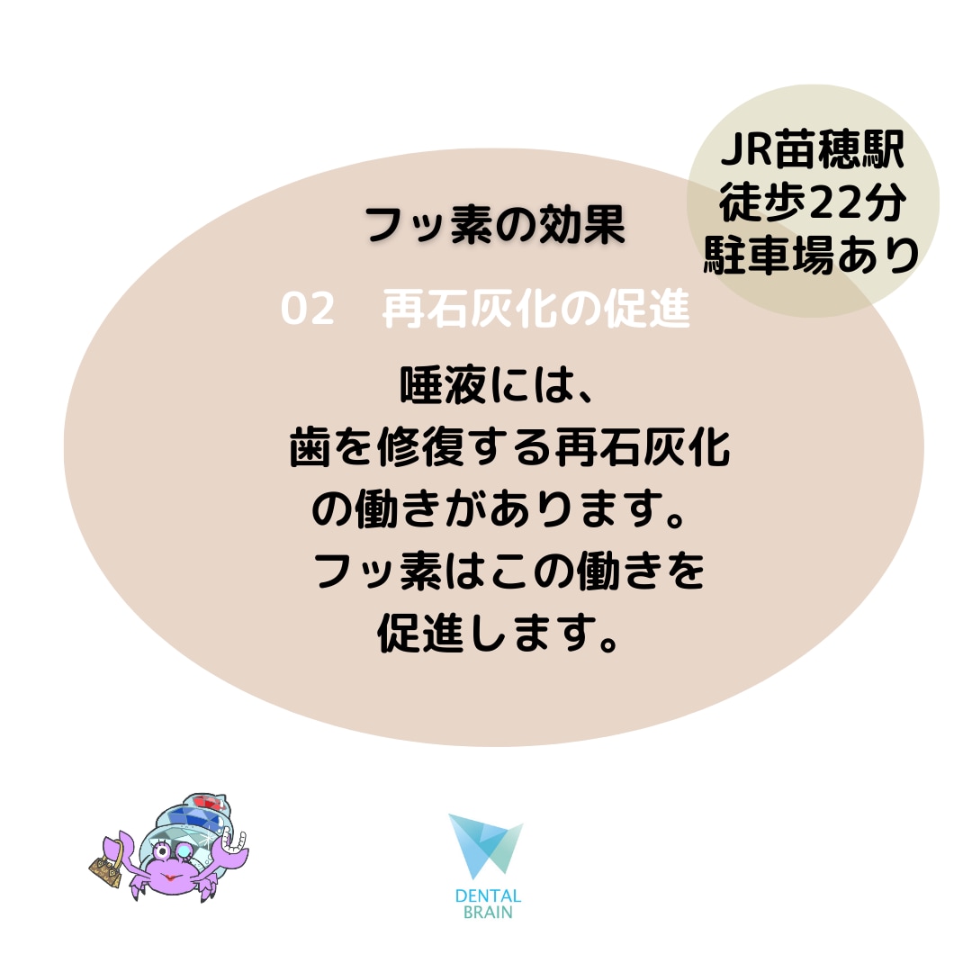 歯科のＩｎｓｔａｇｒａｍ運用サポートします 歯科記事1000記事作成！歯科衛生士がインスタ運用サポート イメージ3