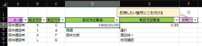ファイルのマージツールを譲ります ファイルのマージを手助けします。 イメージ2