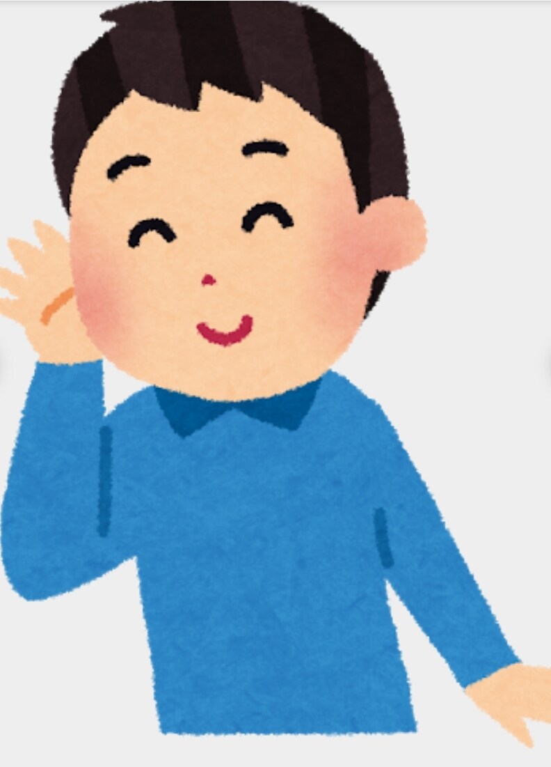 悩みや愚痴を共有させて貰います 話して、スッキリしませんか！！ イメージ2