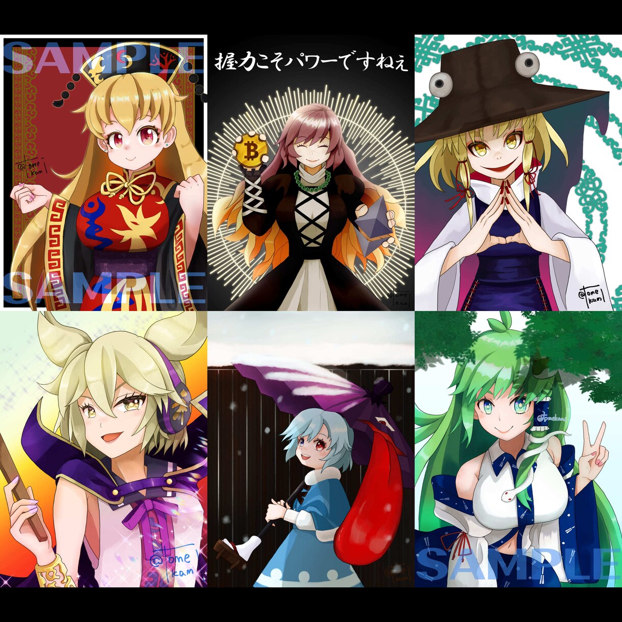 アイコン、立ち絵、三面図までキャライラスト描きます オリジナルから版権まで、あなた好みのキャライラスト描きます イメージ5