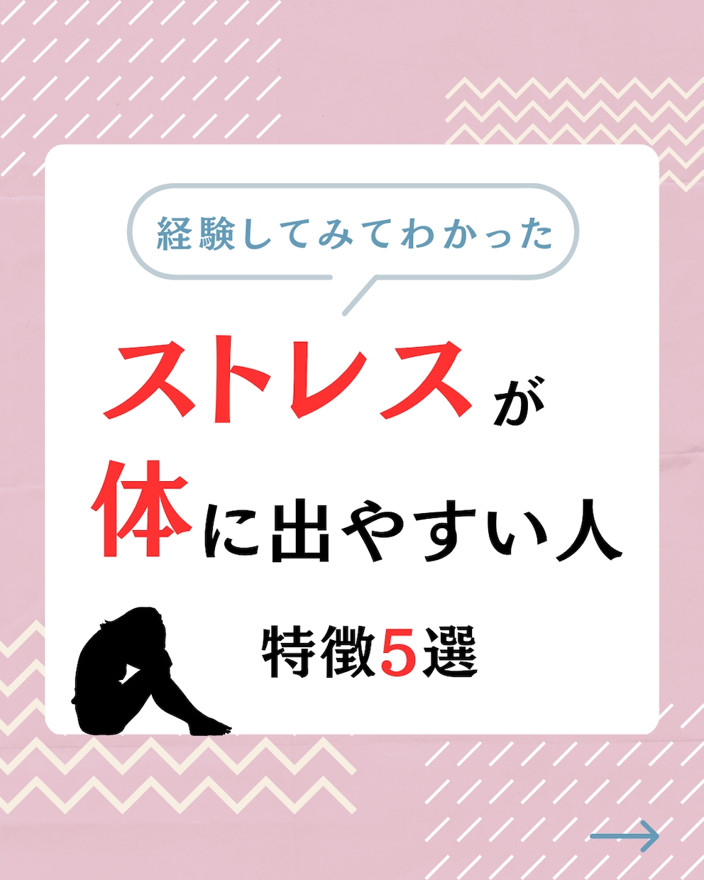 教師辞めた！退職後の第二の人生を相談にのります 教師退職前後の不安や心配事や新しい決断をサポートします イメージ6