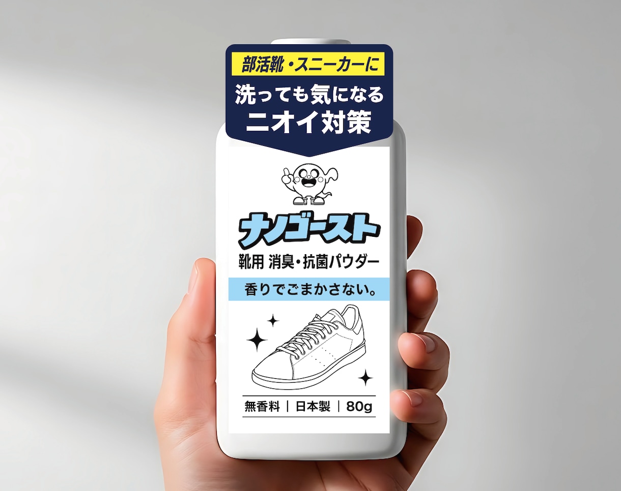 手に取りたくなるパッケージ・ラベルをデザインします ロゴを活かしたパッケージ・ラベルを作りませんか？ イメージ4
