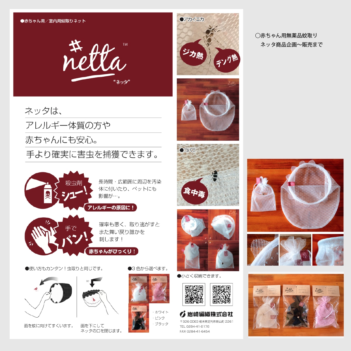 商品づくりの基本をやさしく学びます 商品・ブランドづくりを、LINEで一緒に整理【初級】 イメージ2