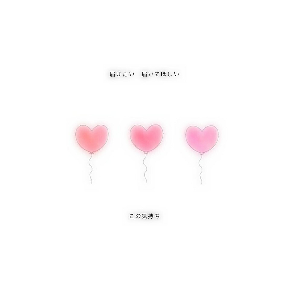 お悩みから愚痴まで何でもお話聞きます 20代女子ならでは目線で答えていきたいと思います♩¨̮ イメージ3
