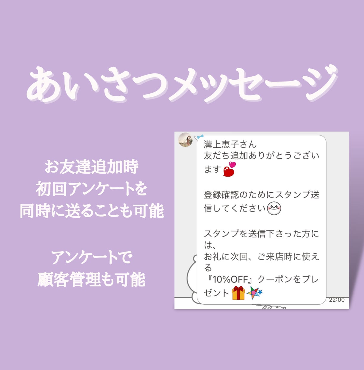 LINE公式をまるごと構築します 使い方もサポート✨やってみたいけど…っとお悩みの方ぜひ‼️ イメージ3