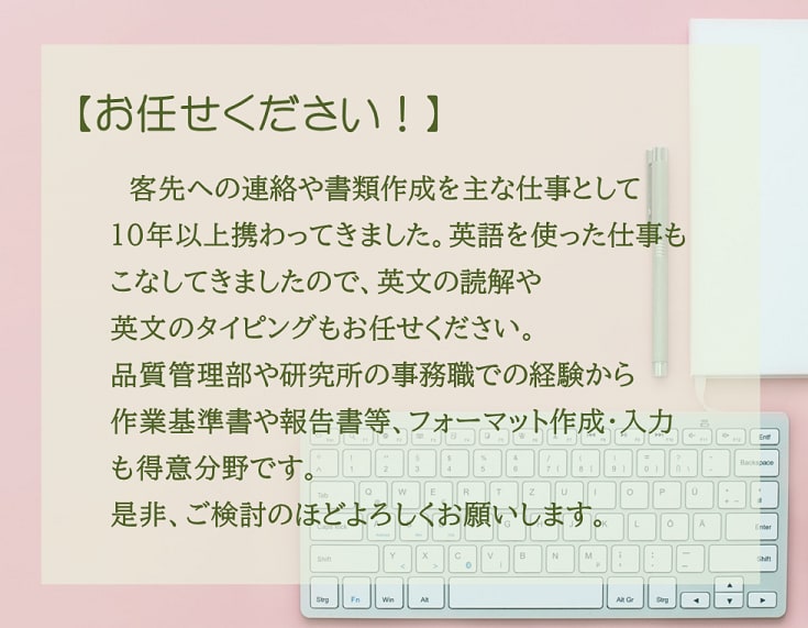 経費レシートをエクセルにまとめます 迅速丁寧！業務効率を高めるお手伝いをします。 イメージ2