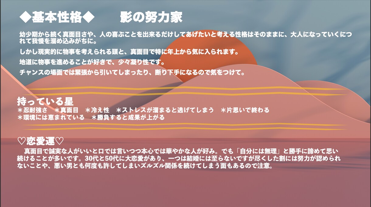 個人鑑定　自分自身の設定と才能を鑑定します 自分の存在、どういう設定で生まれたのかと、未来の自分とは イメージ2