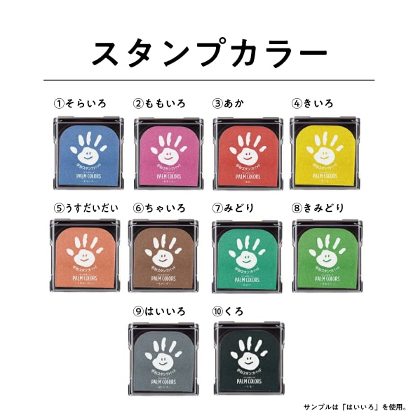 思い出に残る参加型！手形足形付きの命名書作れます 皆でスタンプ！そしてそのままプレゼント！額縁も追加可能です◎ イメージ7