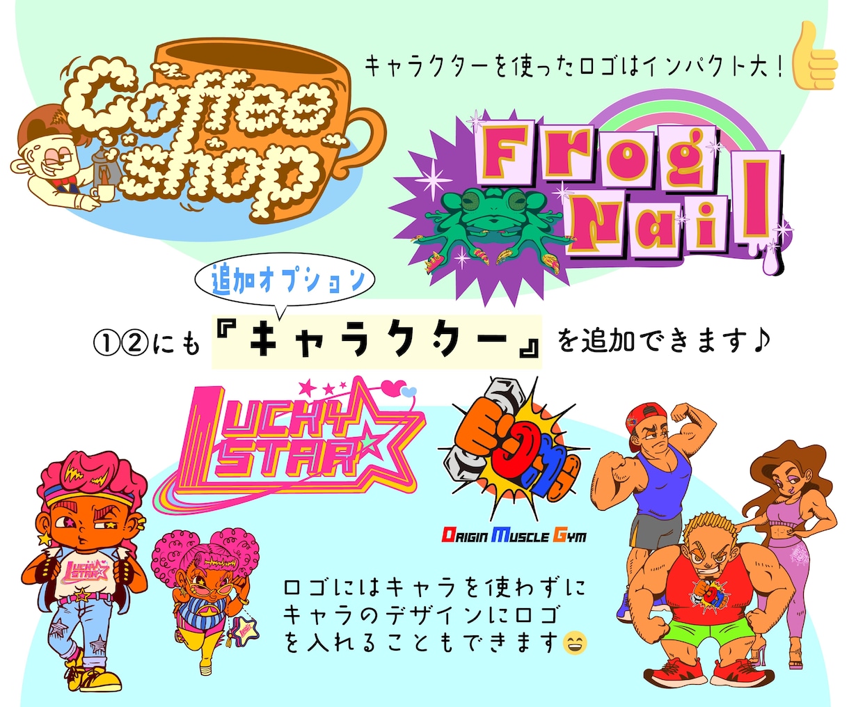 オリジナリティ溢れるロゴを作ります 企業様も一般の方も大歓迎です！初めての方もご利用下さい♪ イメージ6