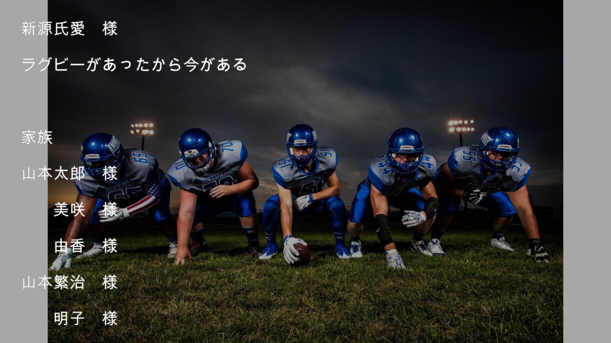 結婚式王道の感動的なエンドロール作成します 修正無制限でご満足いただける作品作成いたします． イメージ5