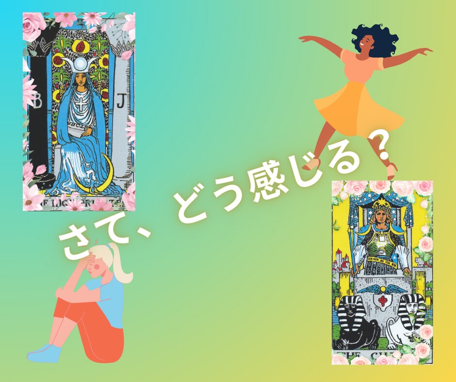 ワークで心を観察し、行動のヒントをお届けします ★貴方様が選ぶカードから読み解く★YES・NOお届けします イメージ6